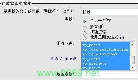 如何有效识别并屏蔽网络内容中的敏感关键字？插图