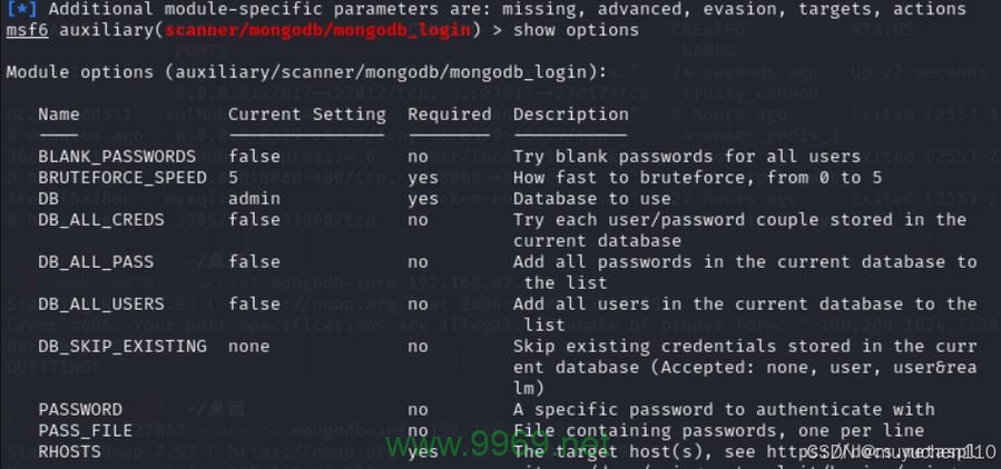 MongoDB 漏洞，我们如何确保数据库安全？插图2