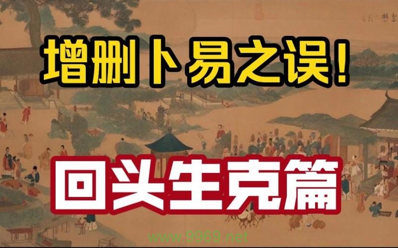 江湖漏洞，隐藏在武侠世界中的哪些秘密？插图2