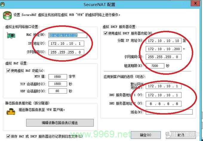 如何配置阿里云CDN以指定IP地址？插图4