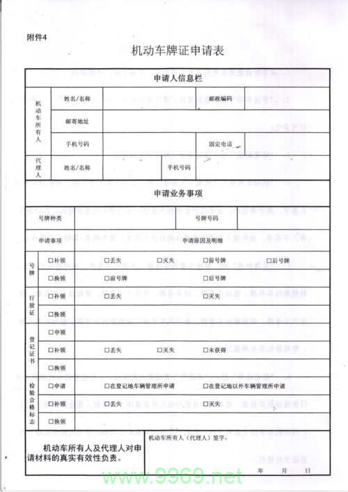 如何在深圳申请CDN牌照？插图2