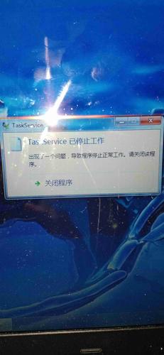 为什么Linux中的crontab定时任务无法执行？插图2