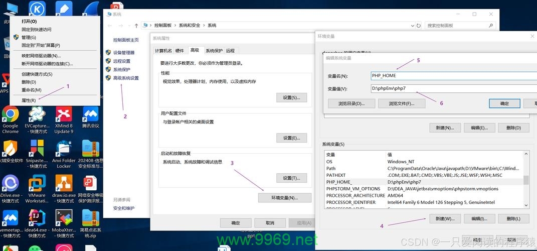 如何正确安装PHP 7.0版本？插图