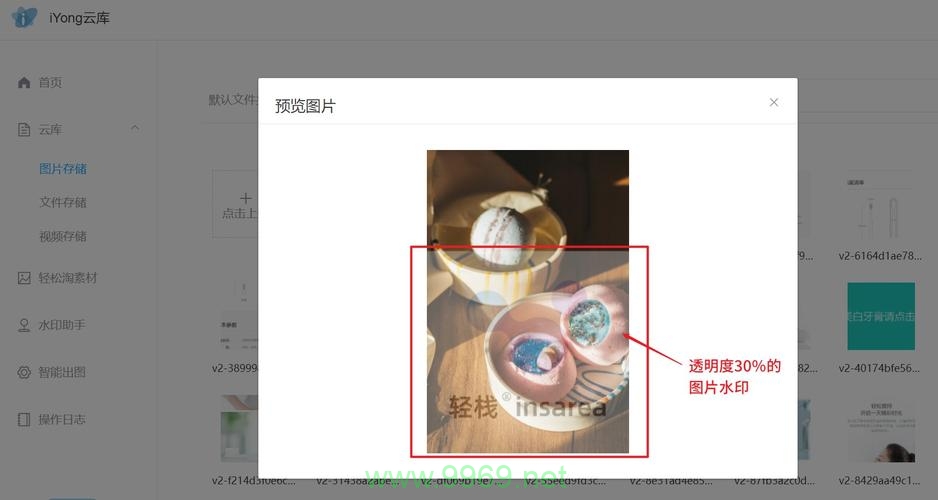 如何高效进行批量HTML图片提取及图片水印识别？插图4