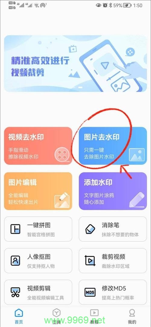 如何高效进行批量HTML图片提取及图片水印识别？插图