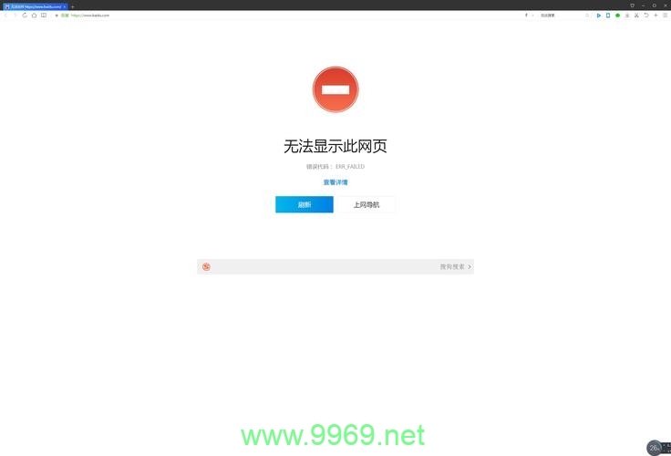 如何诊断并解决配置httpd_ALM-12071 httpd资源异常问题？插图