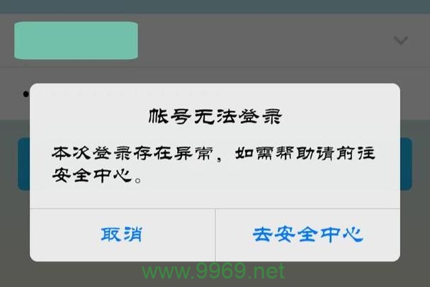 腾讯云CDN服务存在哪些限制和约束？插图4