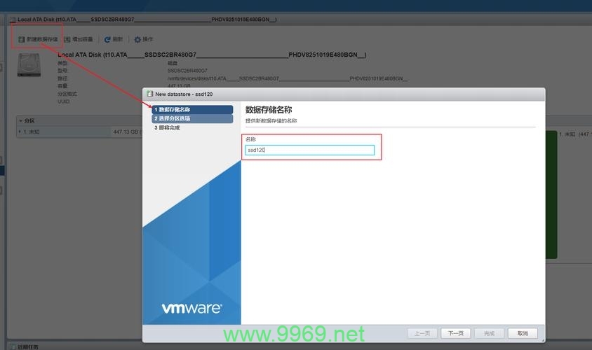 如何在VMware中为Linux虚拟机增加硬盘空间？插图