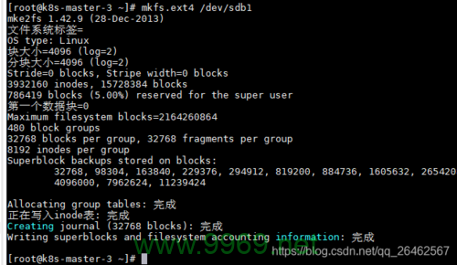 如何在VMware中为Linux虚拟机增加硬盘空间？插图2