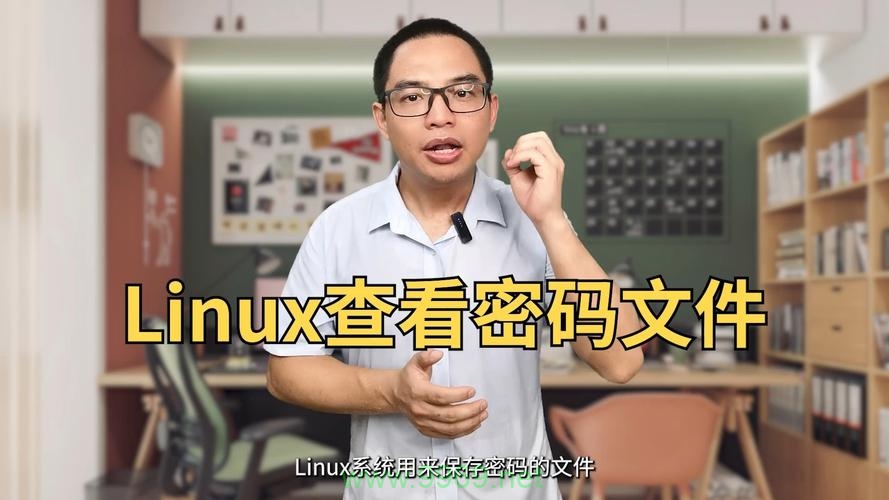 如何在Linux系统中安全地保存密码文件？插图2