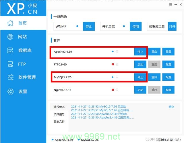 织梦CMS漏洞，如何确保您的网站安全？插图4