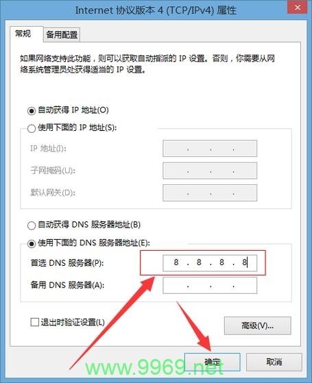 如何正确配置并使用CDN的域名？插图