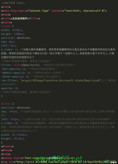 JavaScript漏洞如何影响网站安全？插图