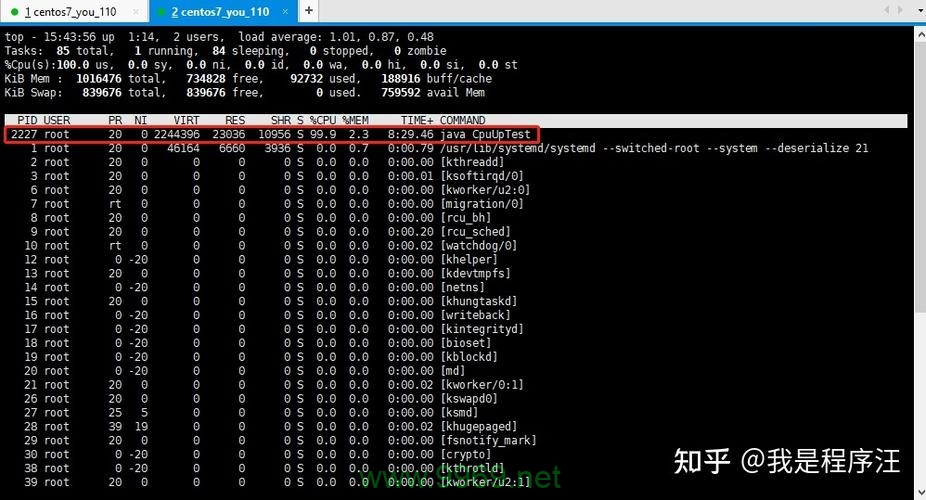 如何诊断和解决Linux系统中Java应用导致的CPU使用率高达100%的问题？插图2