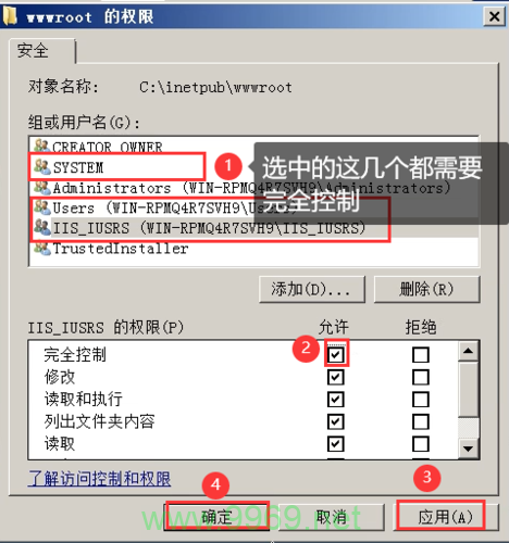 如何防范和解决IIS 7.5解析漏洞带来的安全风险？插图2