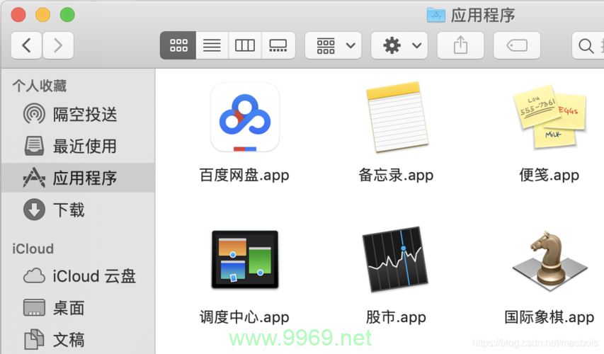 如何在Mac上搭建一个高效的Linux开发环境？插图4