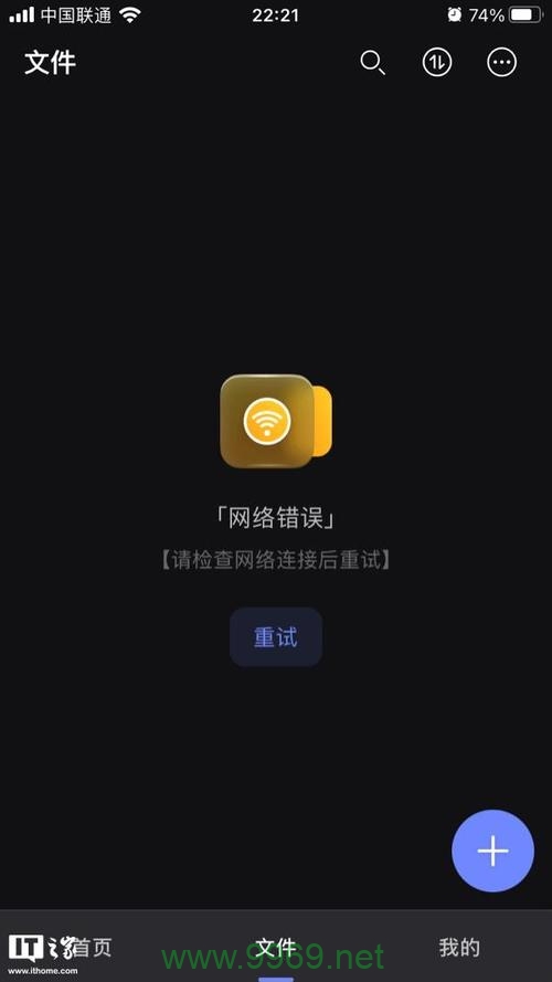 CDN异常原因解析，是什么导致了内容分发网络的故障？插图4