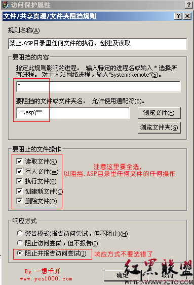 如何防范IIS 6.0解析漏洞以保护网站安全？插图