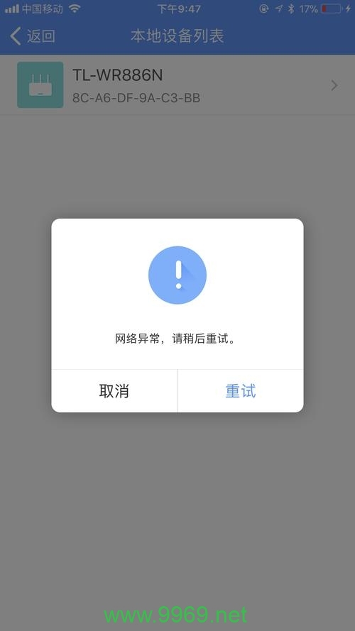 如何解决链接CDN网络异常问题？插图