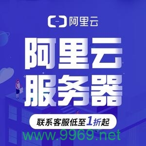 阿里云CDN产品如何优化网站性能和用户体验？插图