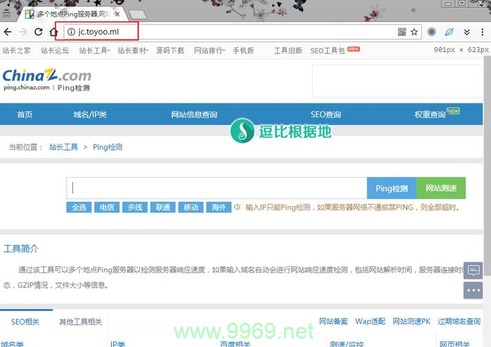 如何配置宝塔CDN实现反代理以提升网站性能？插图2