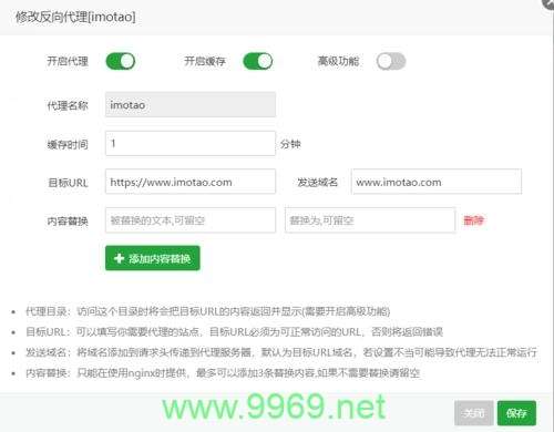 如何配置宝塔CDN实现反代理以提升网站性能？插图