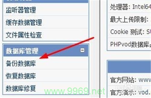 如何使用PHP编写数据库备份脚本？插图2