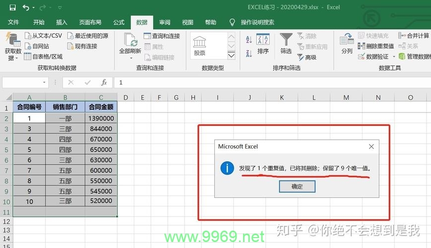 如何有效实现网站数据的爬取与去重处理？插图