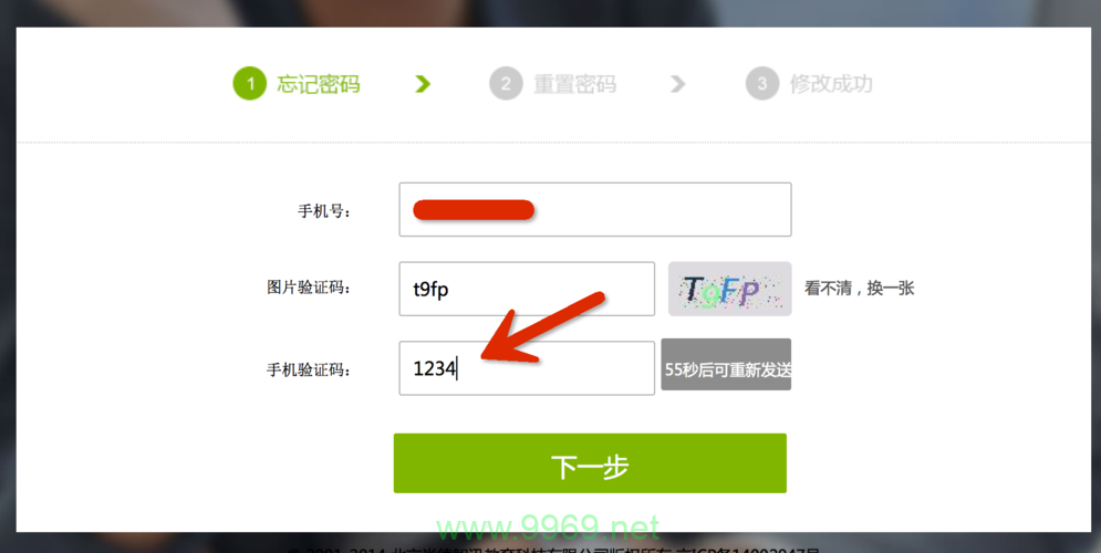 如何验证PHP API是否已进行登录？插图4