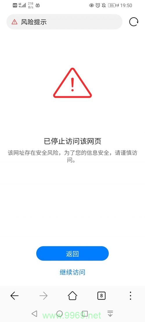 如何通过PHP代码阻止手机端用户访问网站？插图2