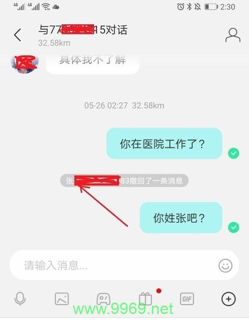 陌陌漏洞暴露了什么安全隐患？插图