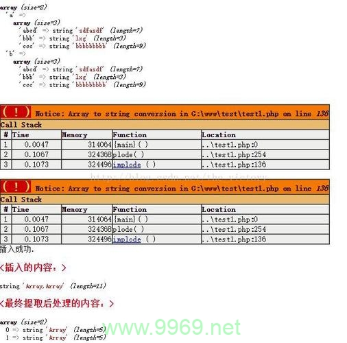 如何将PHP数组高效地存储到数据库中？插图4