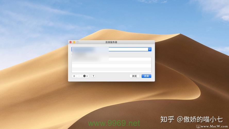 如何在Linux和Mac之间实现文件共享？插图4