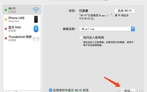 如何在Linux和Mac之间实现文件共享？