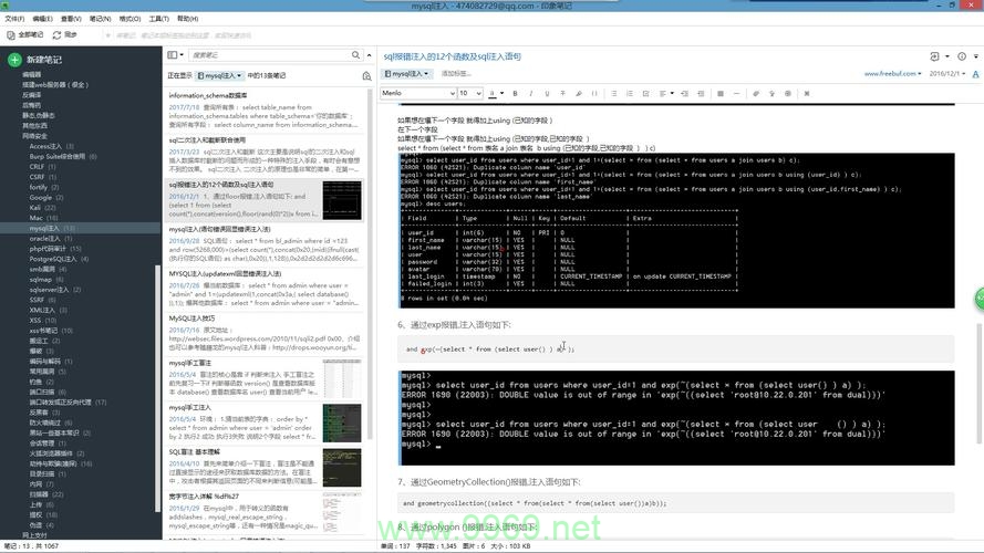 如何通过Linux安全培训视频提升我的系统防护能力？插图4