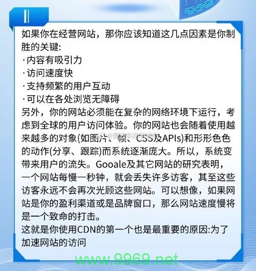 使用内容分发网络（CDN）进行盈利是否触犯法律？插图