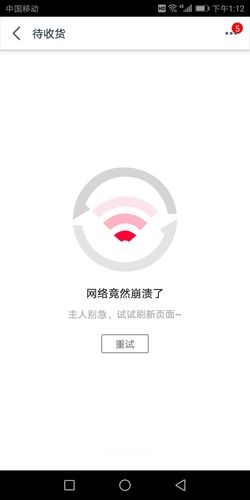 CDN点数不足究竟意味着什么？插图