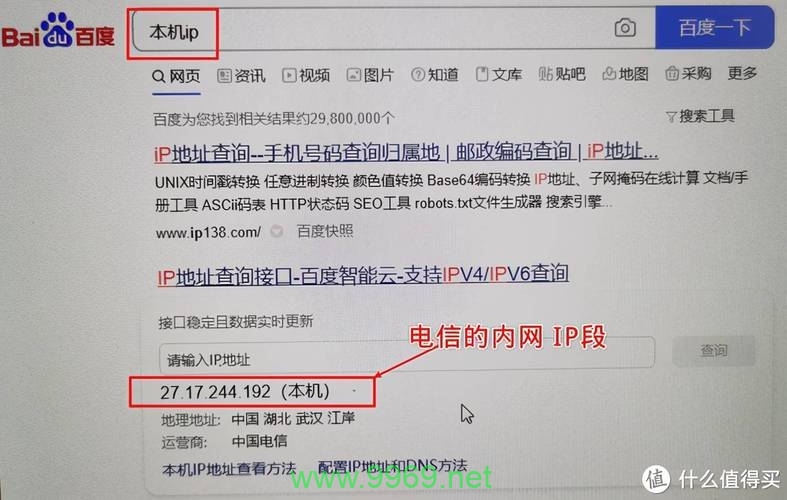 如何通过CDN安全地访问外部网络资源？插图