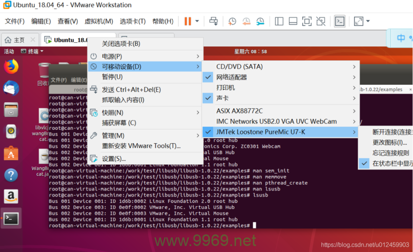 如何定位和解决Linux系统中的声卡设备文件问题？插图2