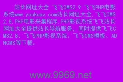 PHP和DIS SDK在网站开发中各扮演什么角色？插图