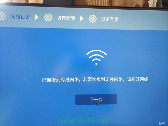 如何解决Linux网络接口被禁用的问题？插图4