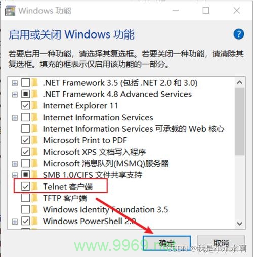 如何在Linux系统中安装和使用MySQL数据库？插图2