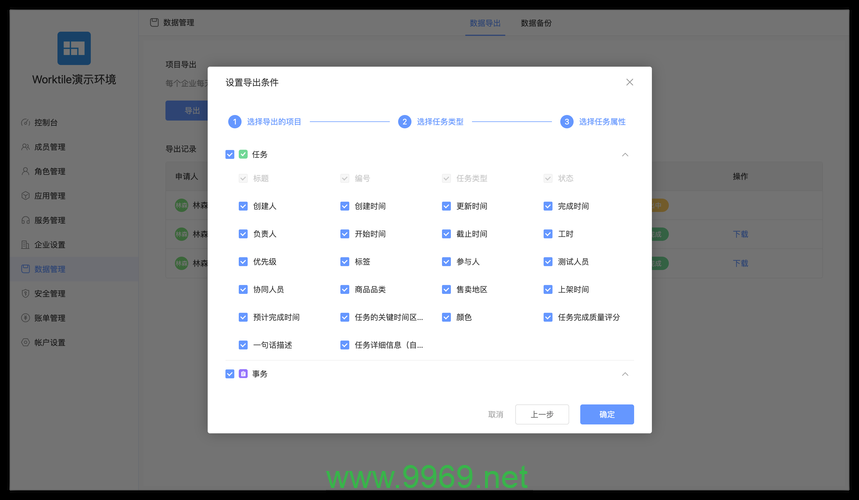 如何使用Python实现数据库的高效导出？插图