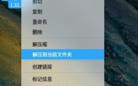 如何在Linux系统中配置和连接锐捷网络设备？