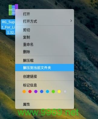 如何在Linux系统中配置和连接锐捷网络设备？插图