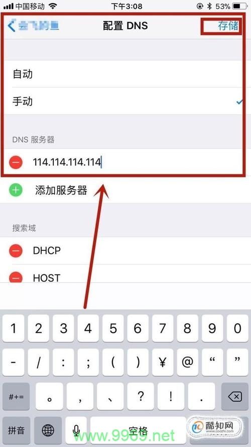 如何实现CDN加速以提高网站性能？插图