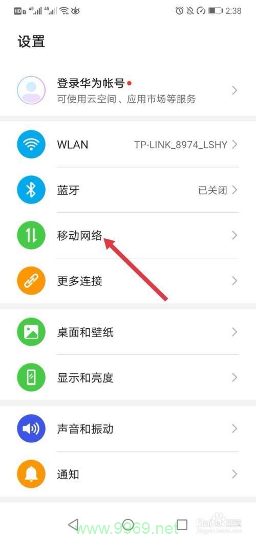 如何实现CDN加速以提高网站性能？插图2