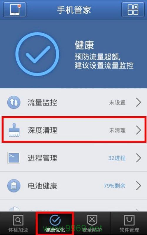 如何实现CDN加速以提高网站性能？插图4