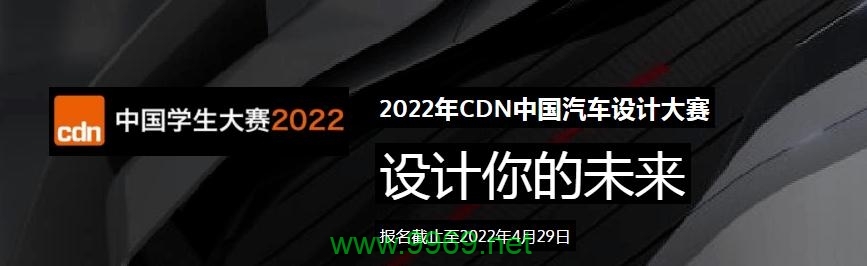 CDN大赛官网究竟提供了哪些信息和资源？插图