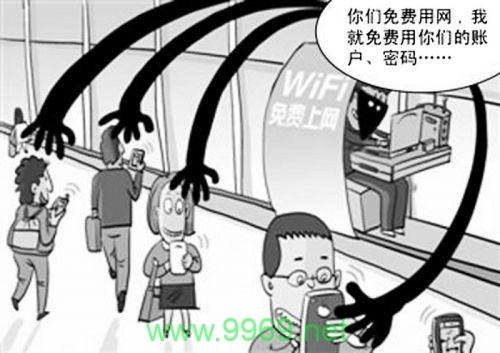 WiFi安全漏洞，我们的数据是否还安全？插图